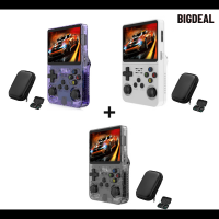 BOX Spéciale BIGDEAL 2 Console + 3 Sacoche + 1 Console Offerte !